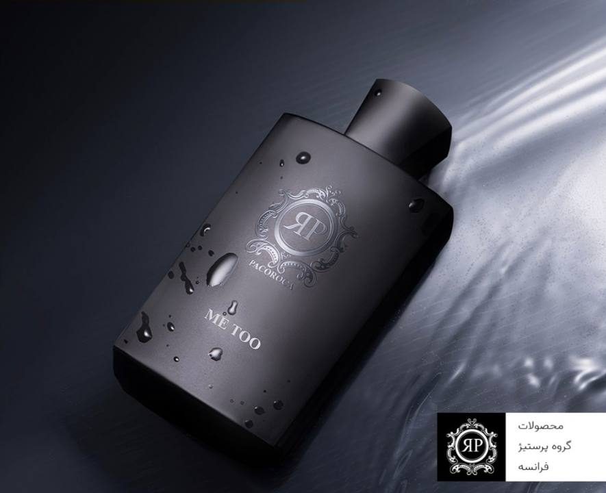عطر پاکوروکا می تو | Pacoroca Me Too