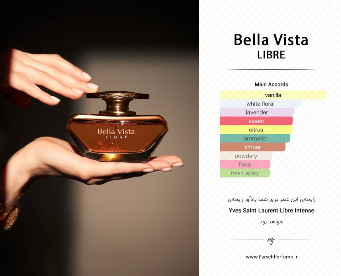 عطر زنانه بلا ویستا لیبر | Bella Vista Libre | ادو پرفیوم 100 میل - تصویر 2
